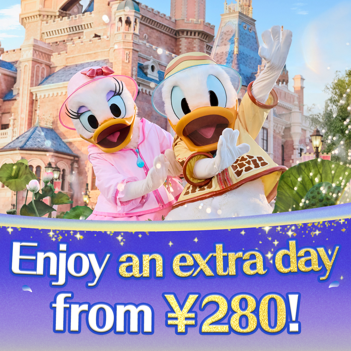 ストア | 上海ディズニーリゾート