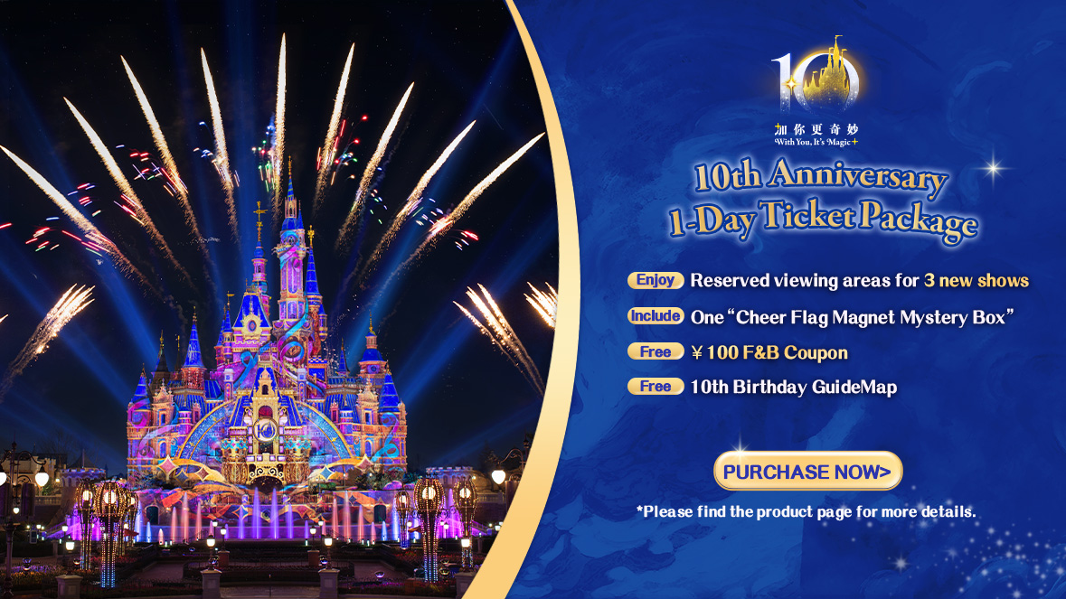 Store | Shanghai Disney Resort