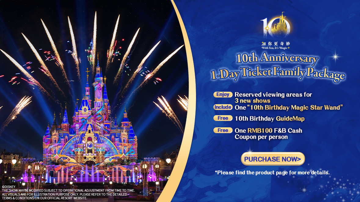 Store | Shanghai Disney Resort