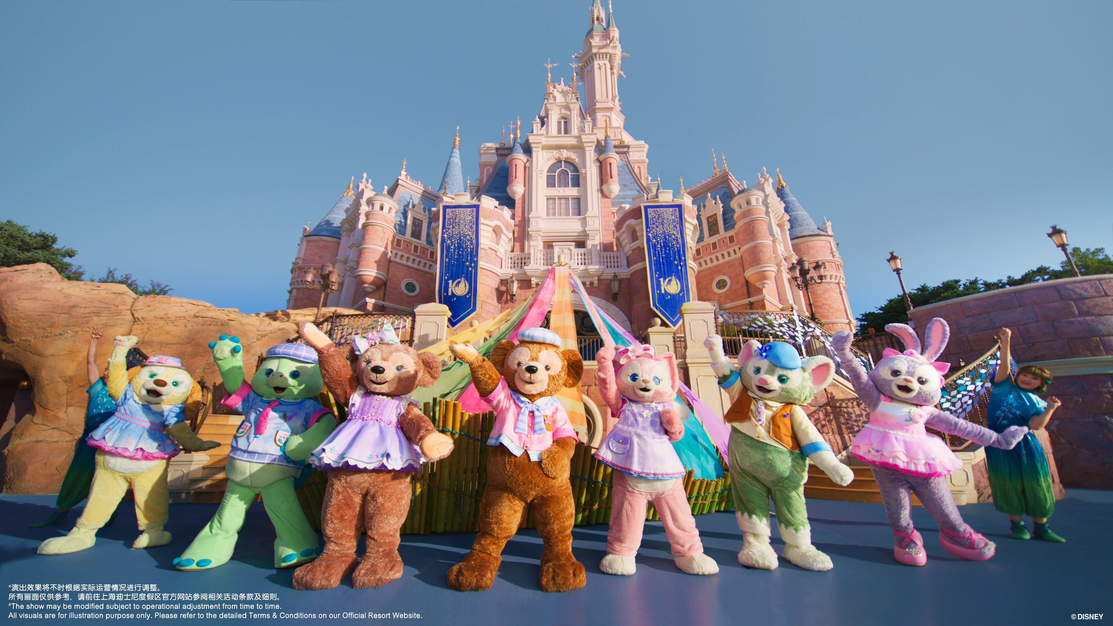 上海ディズニーリゾート公式サイト