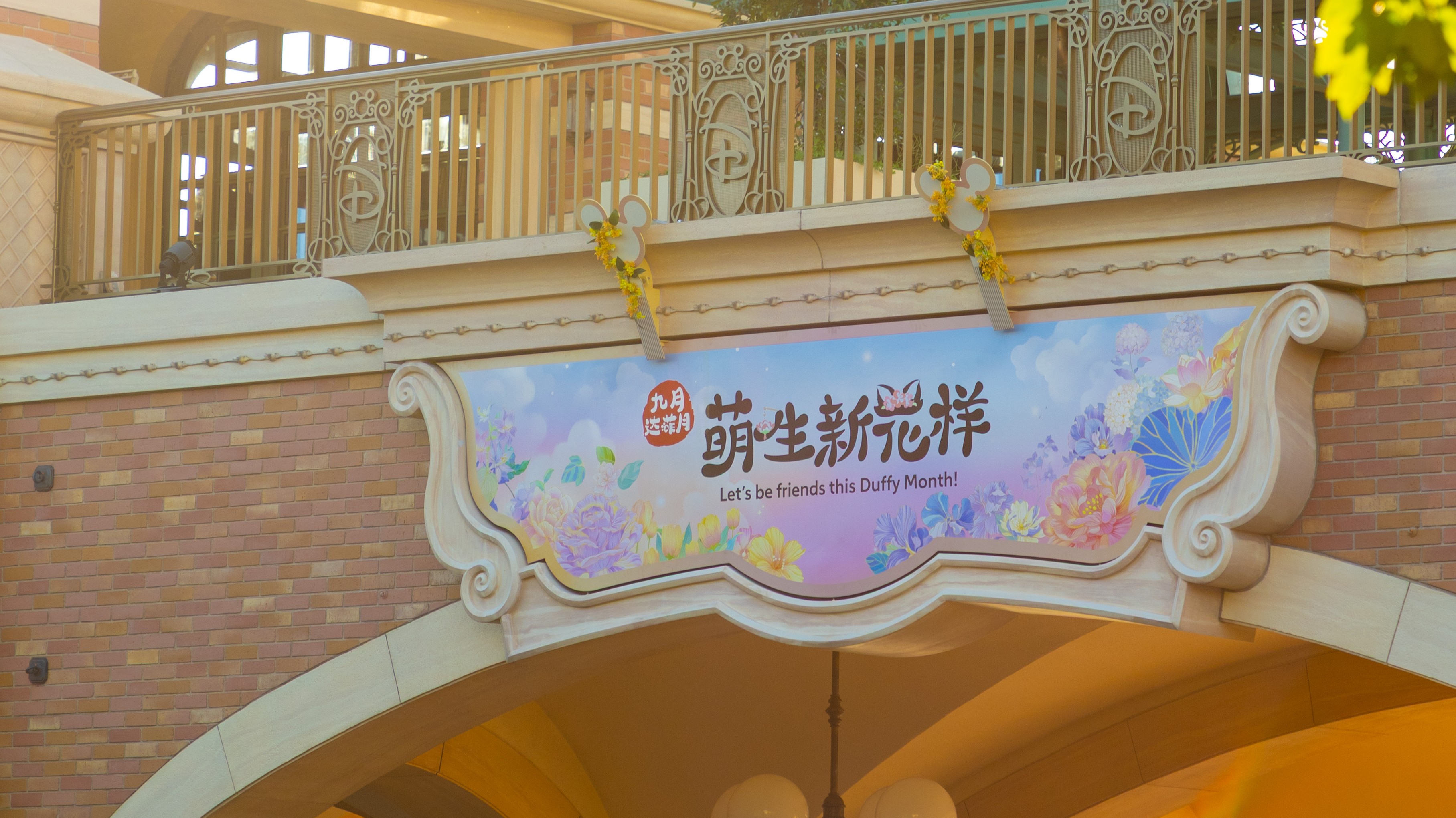 上海ディズニーリゾート公式サイト