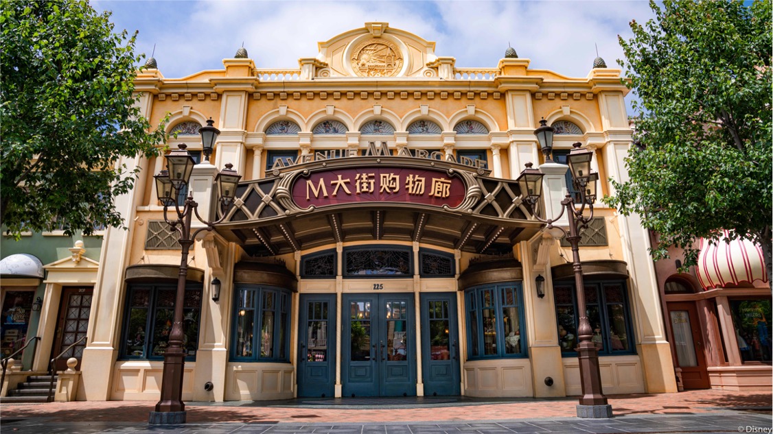【入手困難】上海ディズニーランド アートコレクション メリーゴーランド Shanghai Disney Resort Official Site