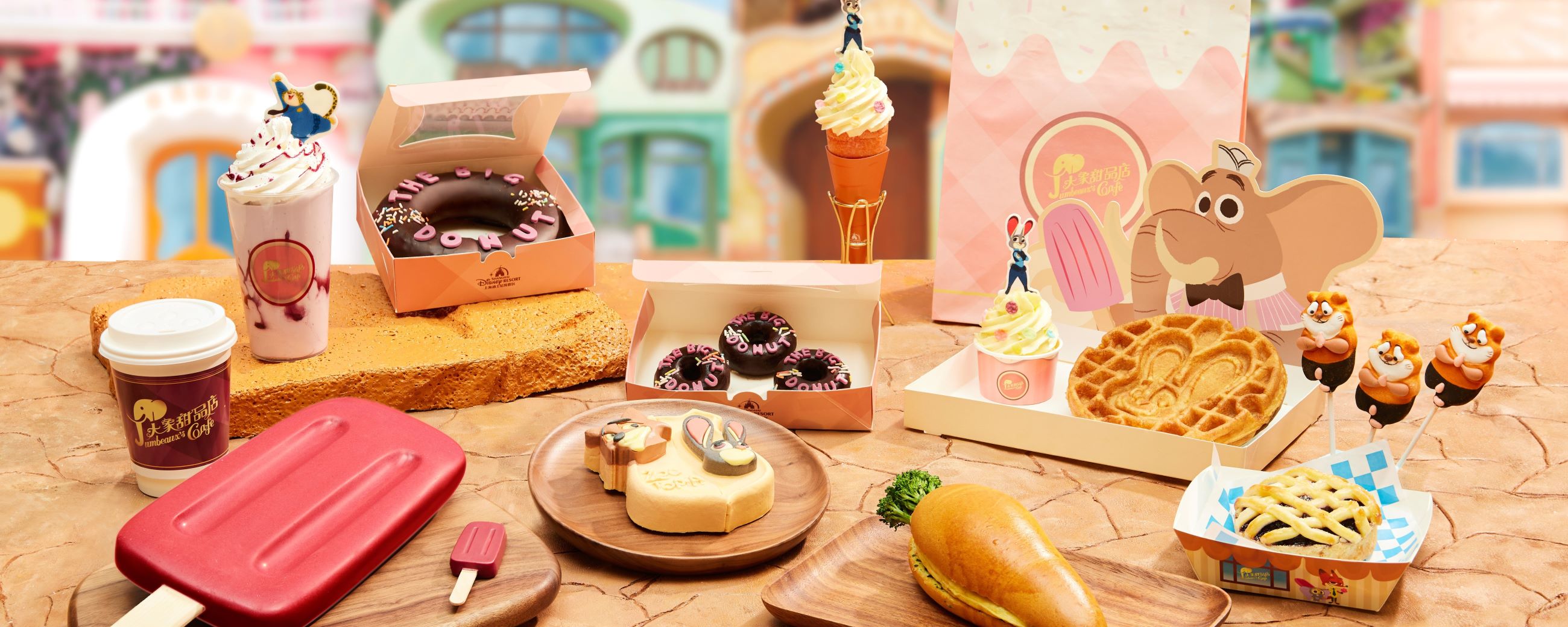 Zootopia Delights | Events | Shanghai Disney Resort